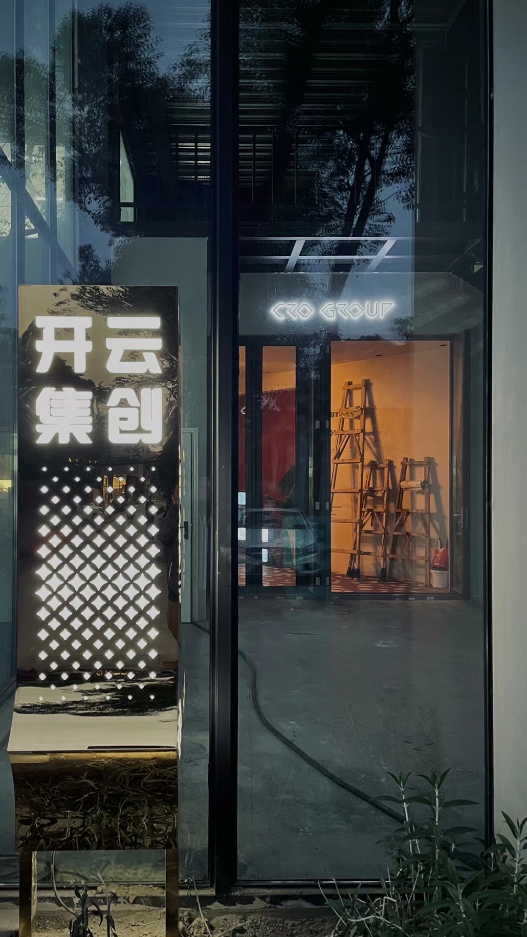 开云星空空间设计丨自己公司-3