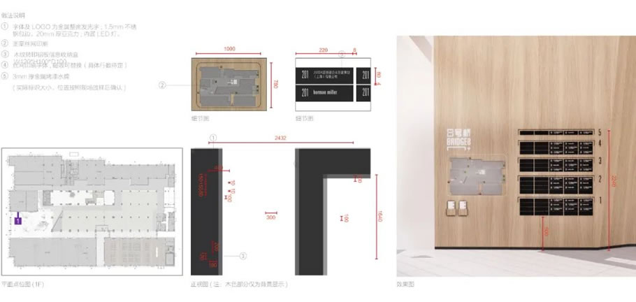 金地威新·8 号桥滨江园丨中国上海丨予舍予筑-38