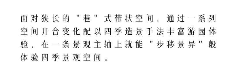 滨江棕榈•十里春晓大区景观设计丨中国湖州丨棕榈设计杭州（成都）区域-52