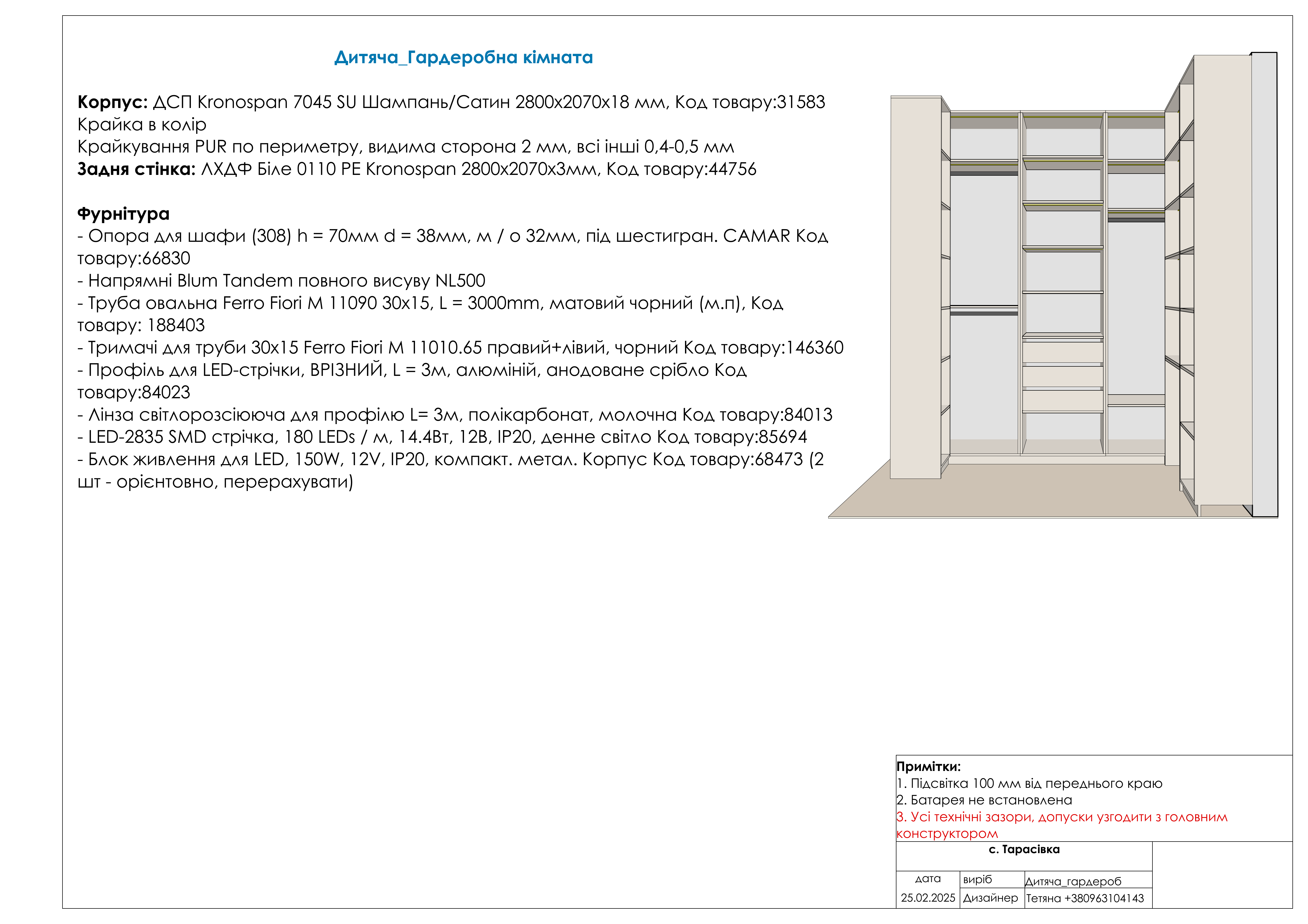 儿童房与衣柜设计丨F&D interior design-8