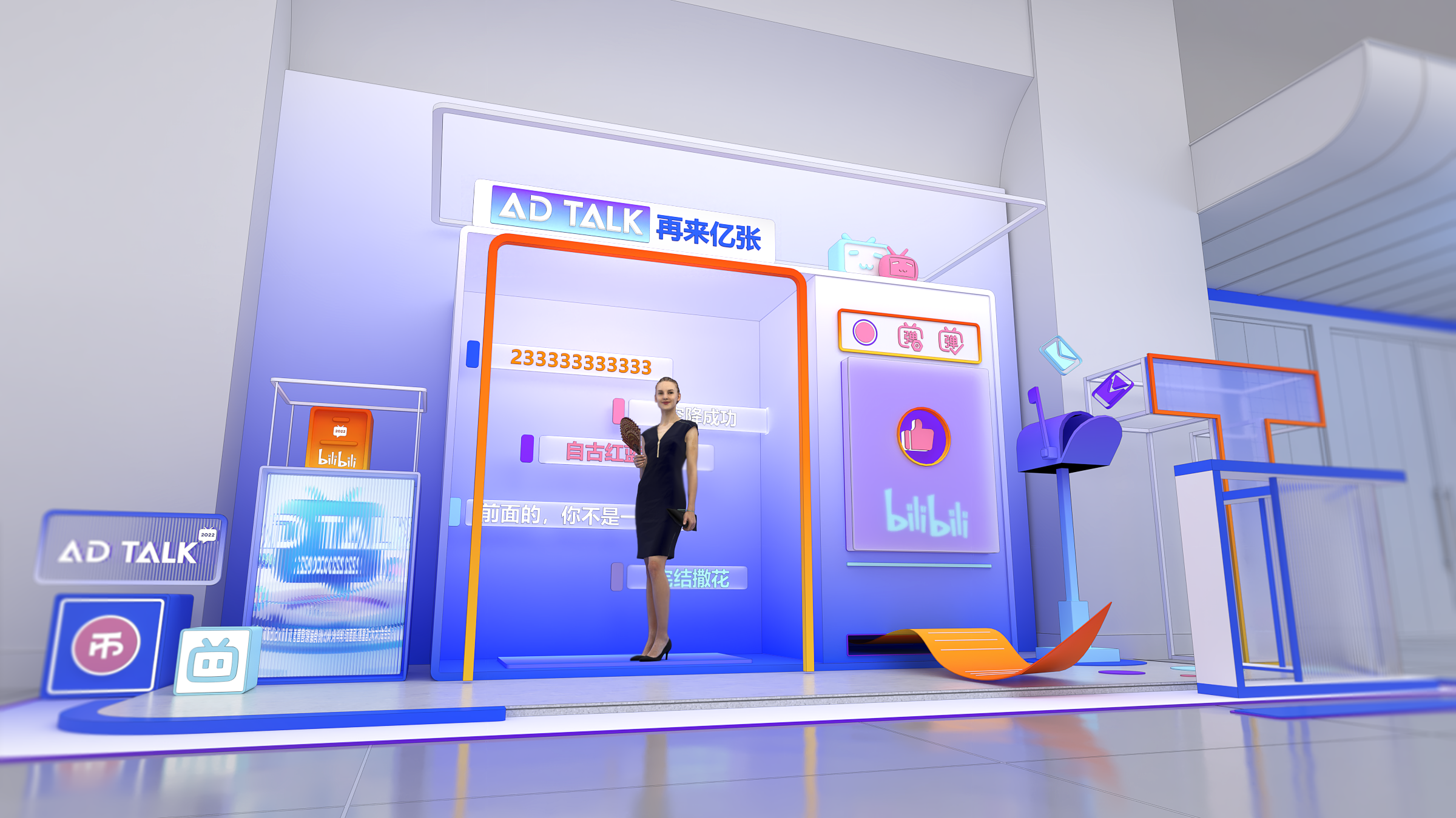 B站“品牌银行”赋能品牌营销丨中国上海丨哔哩哔哩-14
