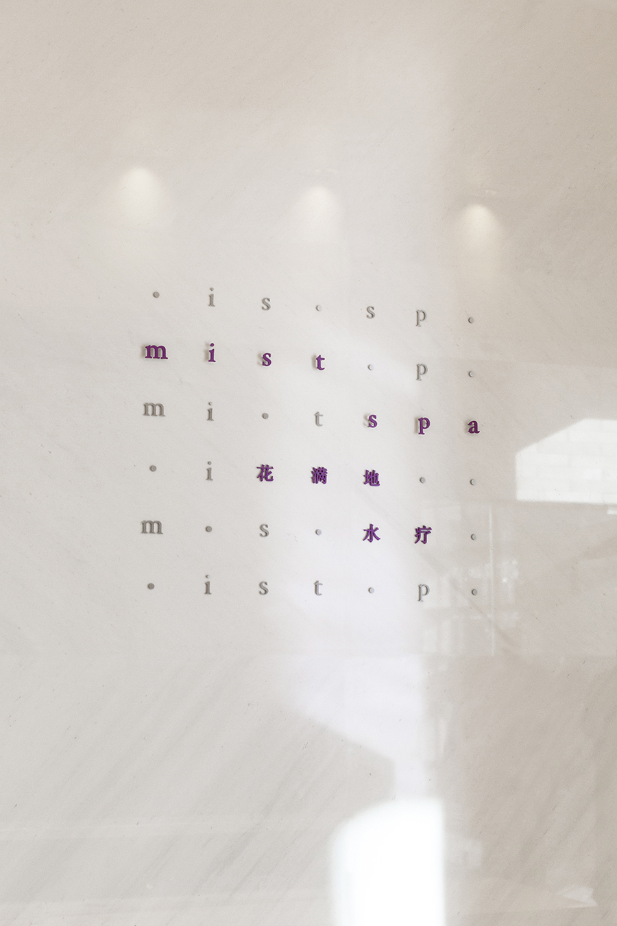 温泉酒店标识设计-13