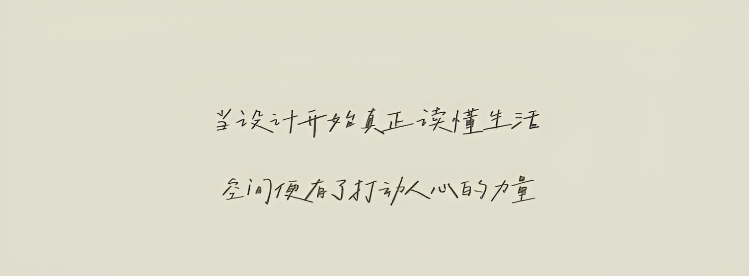 山东济南万科·观山隐秀 · 燕语堂丨中国济南丨ENJOYDESIGN-1