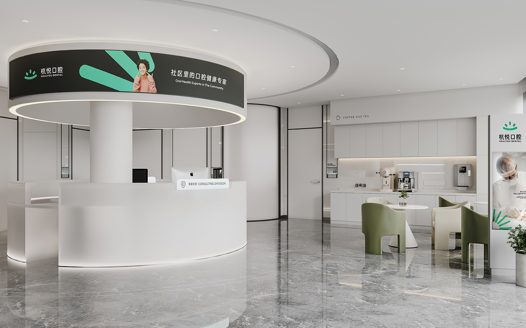 杭悦口腔丨中国杭州丨魔戏空间设计,ABDdesign-53