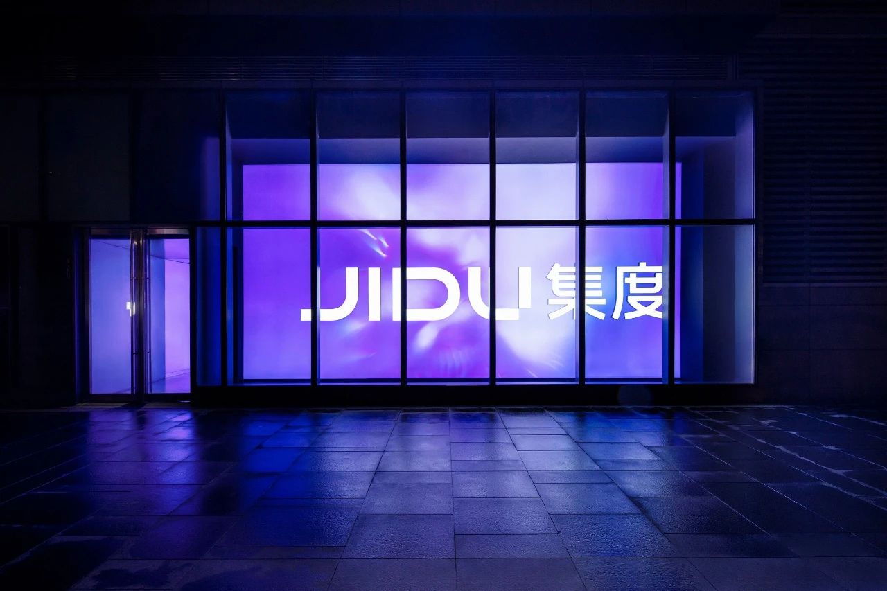 上海 JIDU 汽车体验中心设计丨中国上海丨不详-7