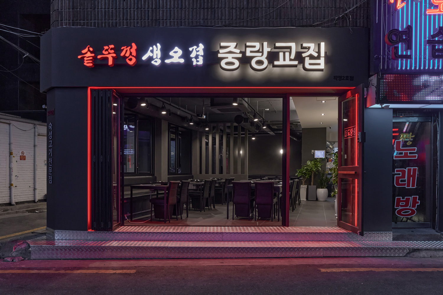 韩国 Jungang-gu Office Interior Design by 2nd Storey-8