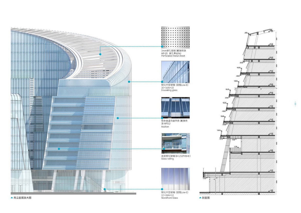 成都高新创合中心丨中国成都丨LLA建筑设计公司-69