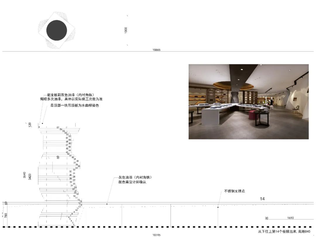 摩登几何，木融设计打造高端奢侈品店-85