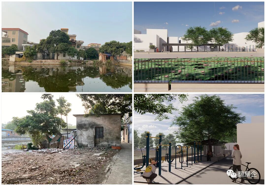 获奖|勒流东风村营造活动获得第二届【社造学院奖】最佳协作奖-47