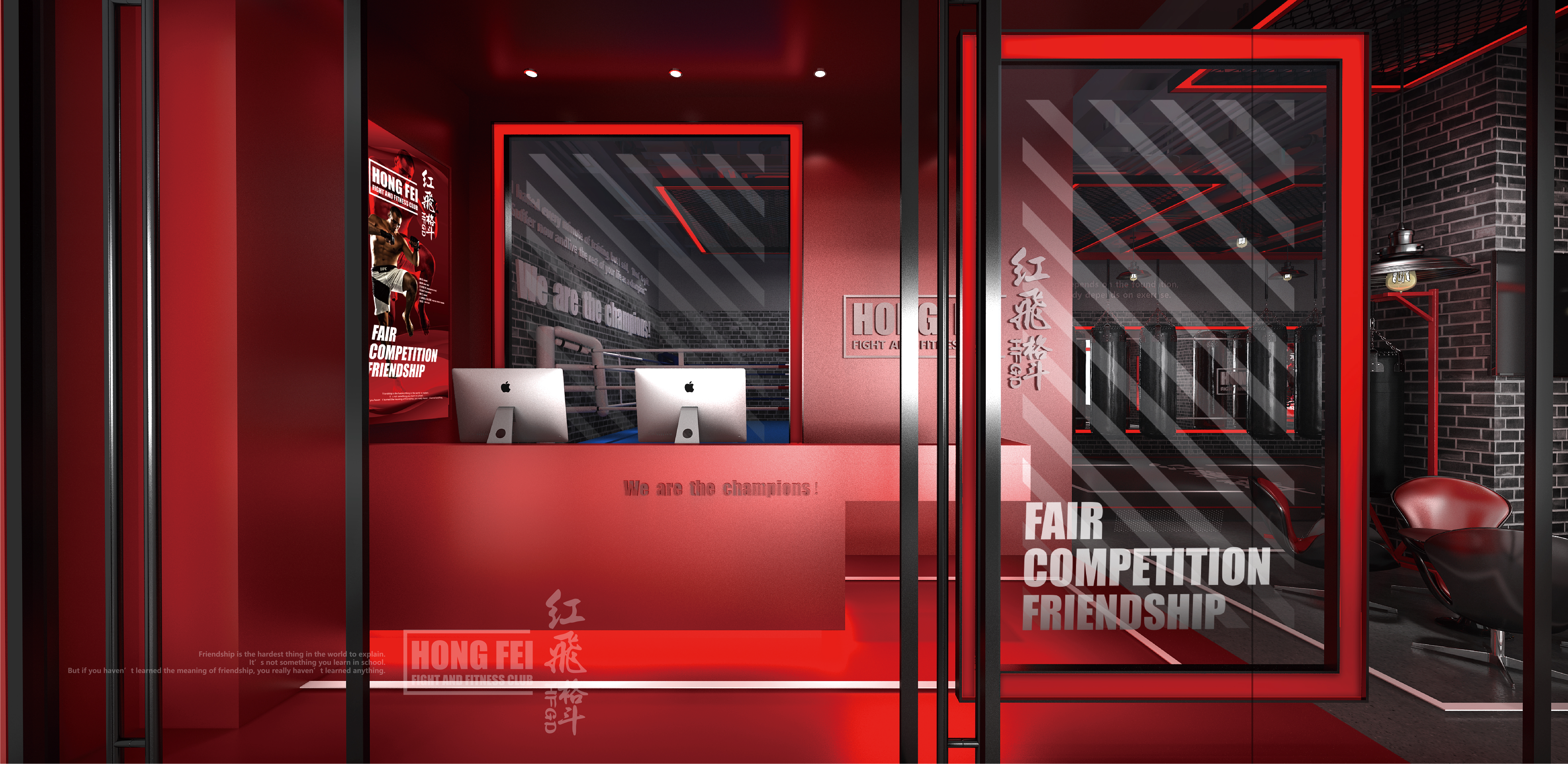 深圳红飞格斗店面设计-1