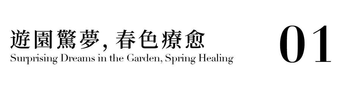 深圳绿城桂语兰庭生活馆丨中国深圳丨矩阵纵横-7