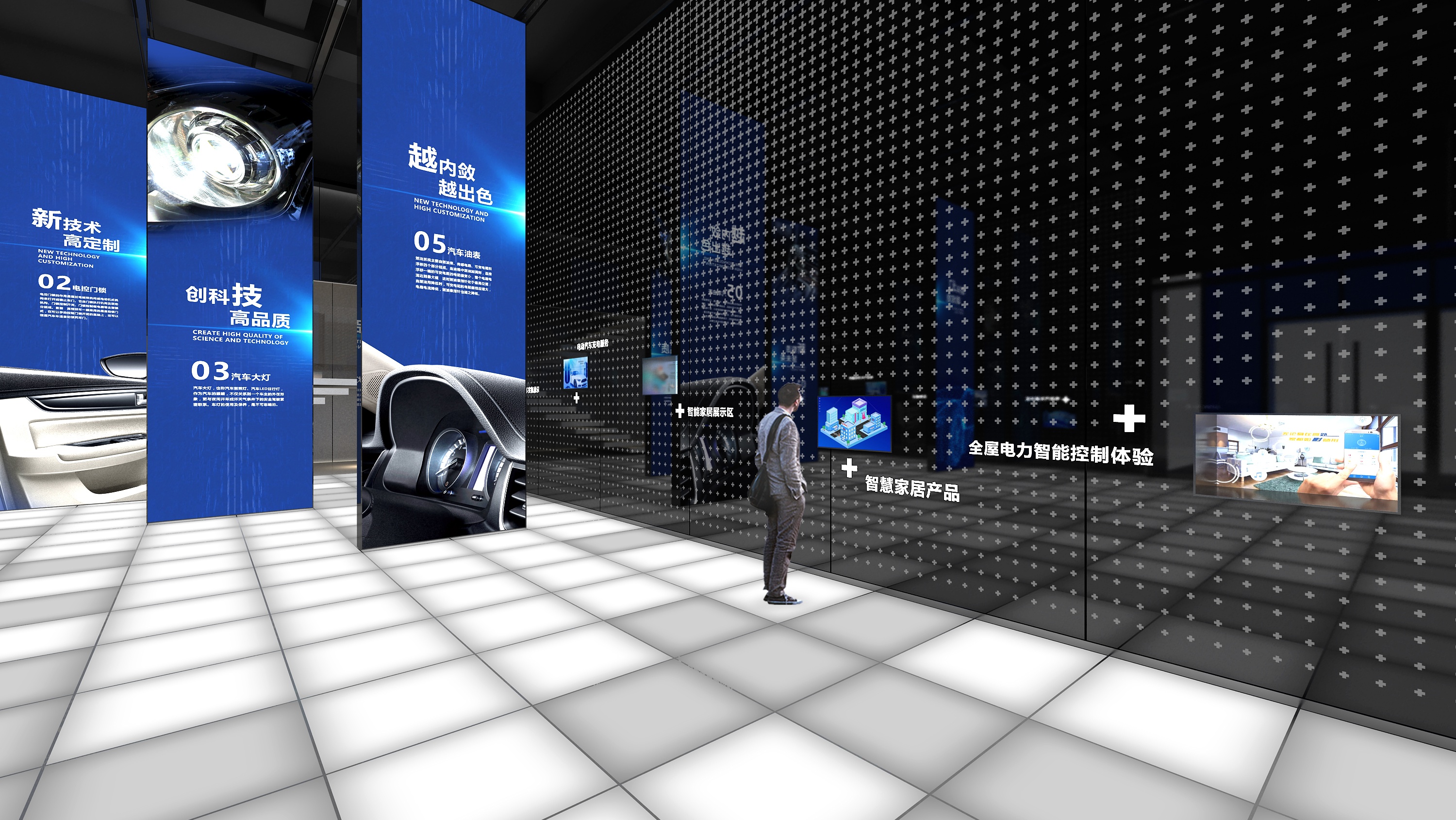 深圳电力展厅丨中国深圳-3