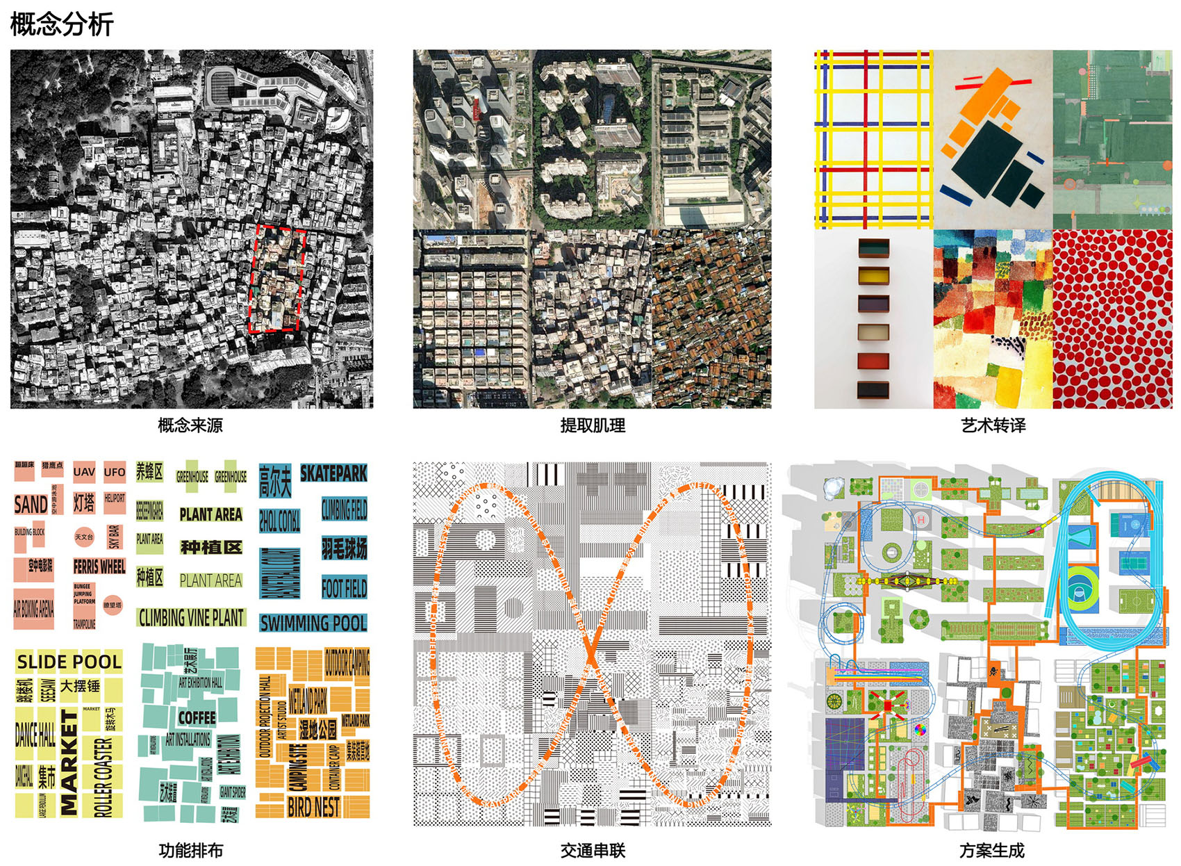 第五立面交响曲第九届深双南头古城分展场艺术装置丨厘米制造-13