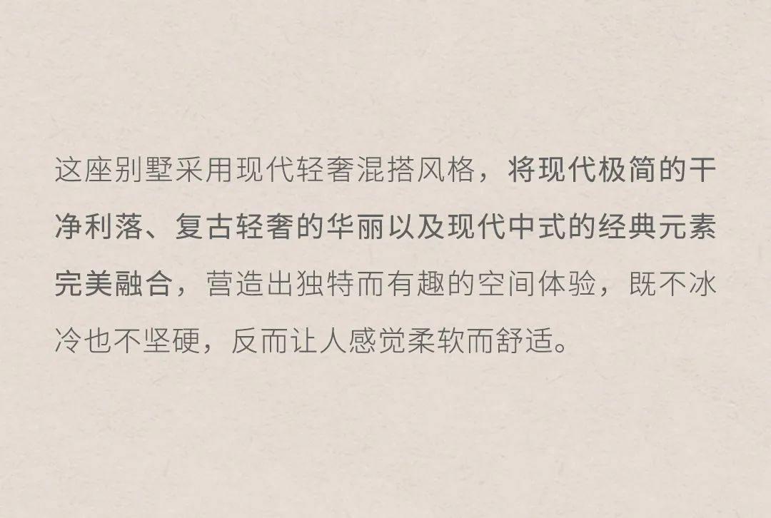 别墅下叠，350㎡轻奢艺「墅」 幸福回归丨中国北京丨方鲲国际设计事务所-3