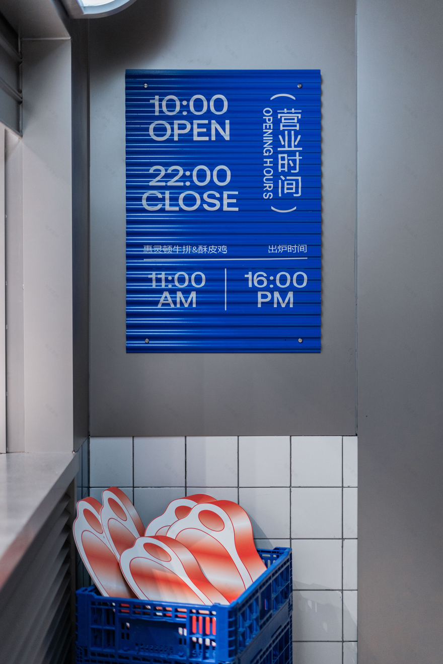 点心市场 GRAND LIZ SUPERMARKET丨中国上海丨或者设计 ORDesign-57