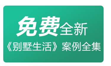 现代日式禅意家居设计丨尚层别墅装饰-73