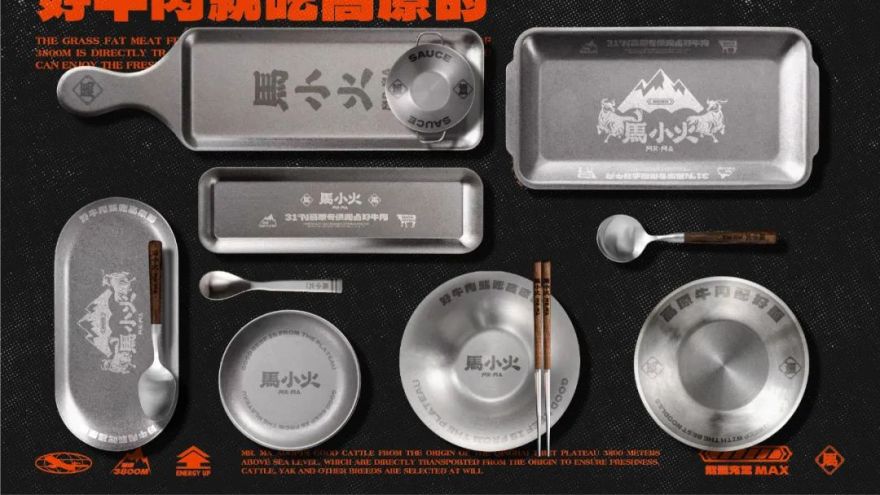 去野日报 | 马小火·高原现卤牛肉拉面-85