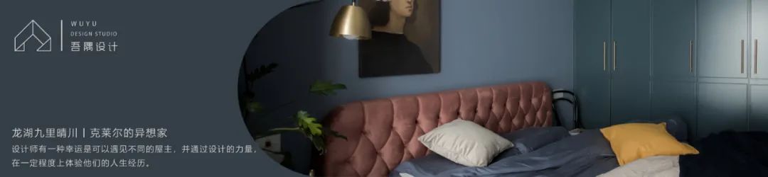 翻新旧屋,打造 110 平米三居室自然生活空间-68