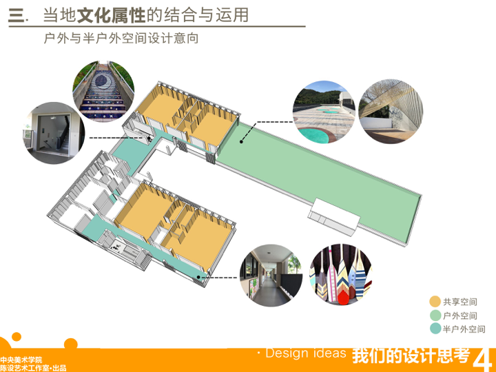 三亚外国语学校幼儿园改造-43