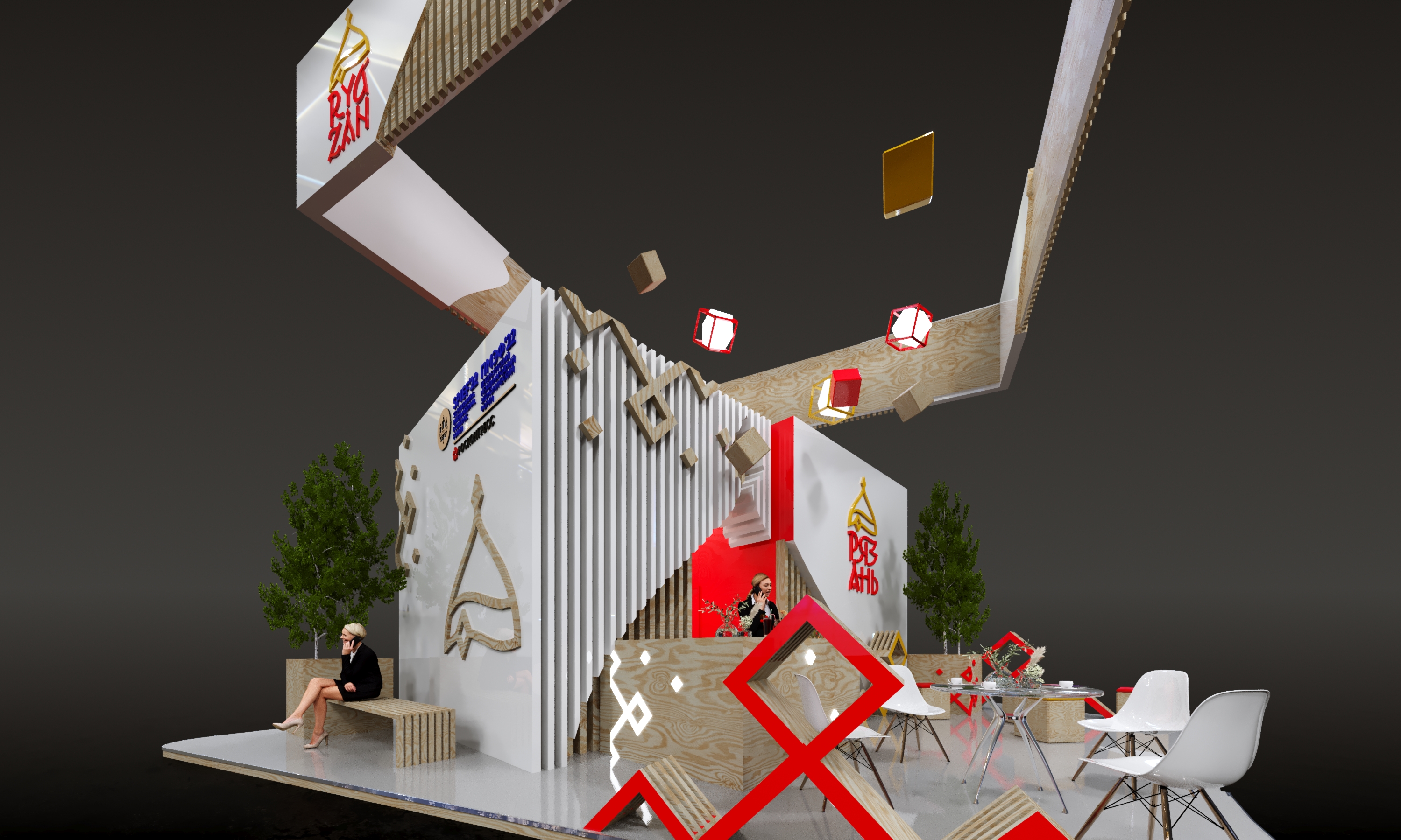 Рязань ПМЭФ 2022-10