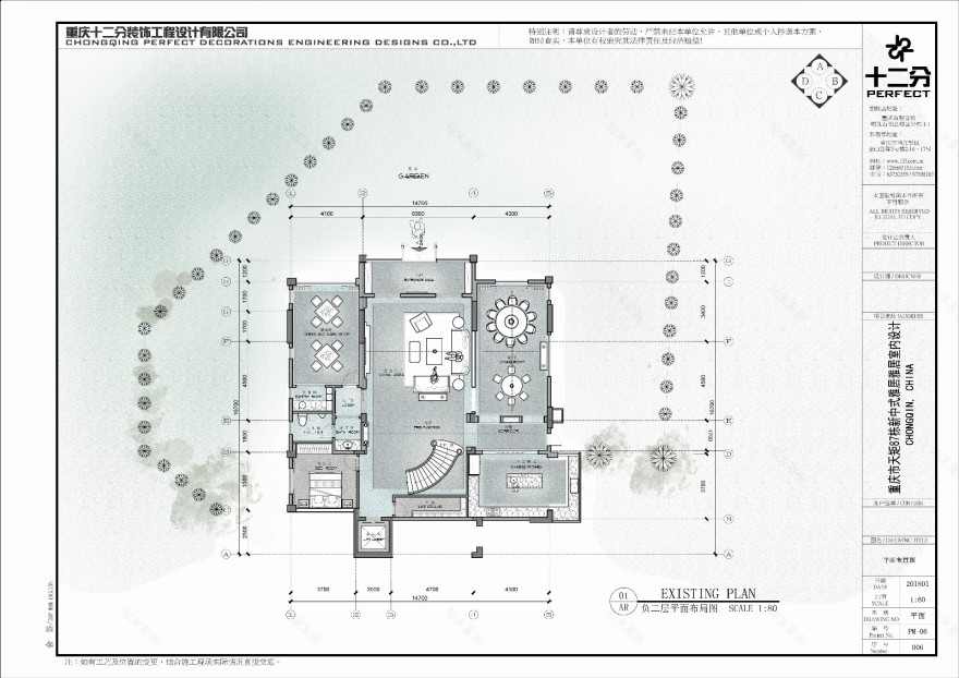 一线江景大宅,现代东方韵味与居家温情完美融合-59