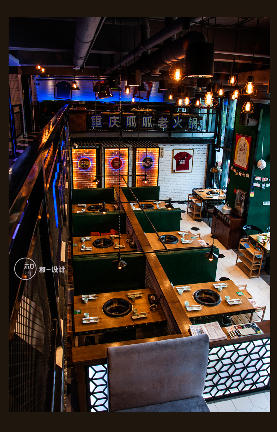 青岛-重庆呱呱老火锅（实景）-12