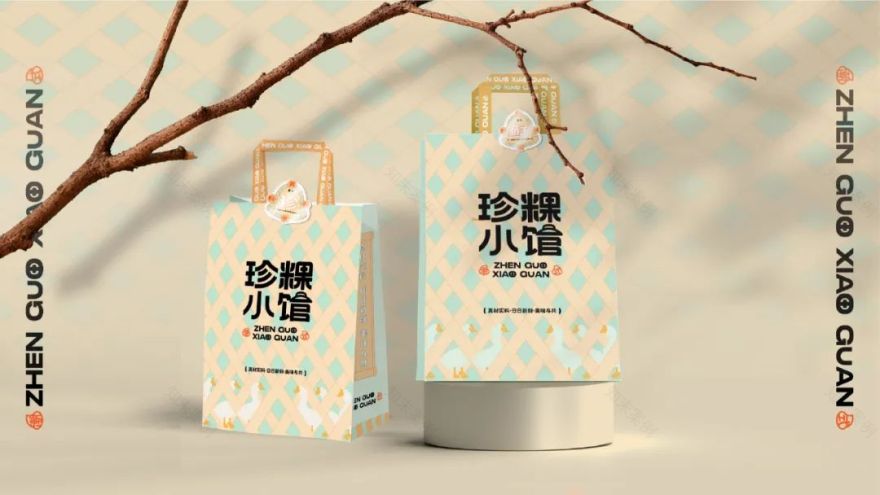 去野日报 | 胶己人的珍粿小馆,又“潮”又地道!-37