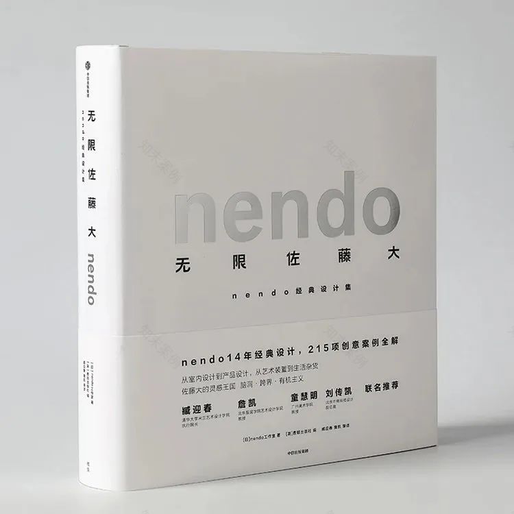 《无限佐藤大》 | 设计哲学与脑洞之作-35