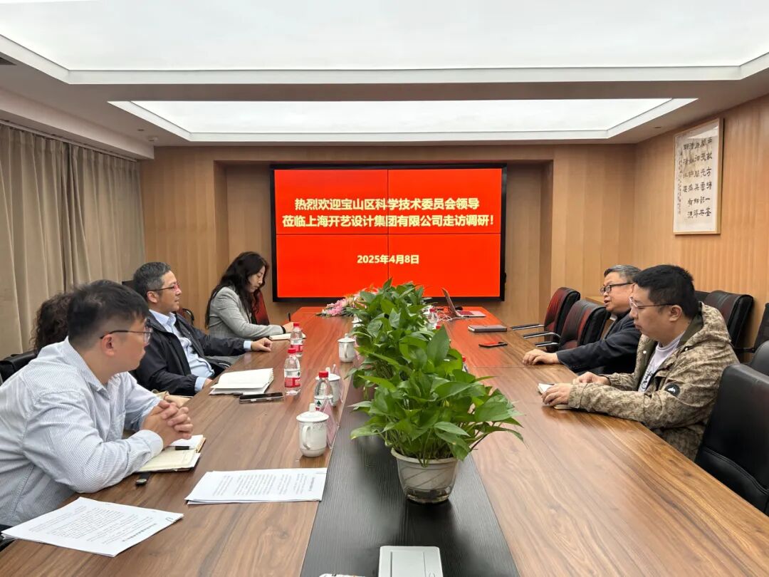 开艺月刊|2025年4月刊-46