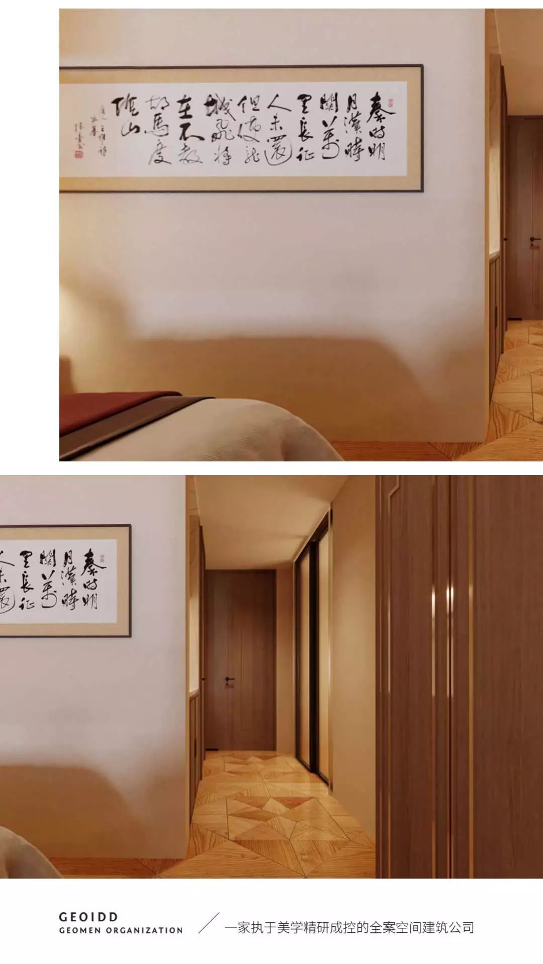 世欧上江城张宅 | 现代简约风格演绎舒适生活空间-27