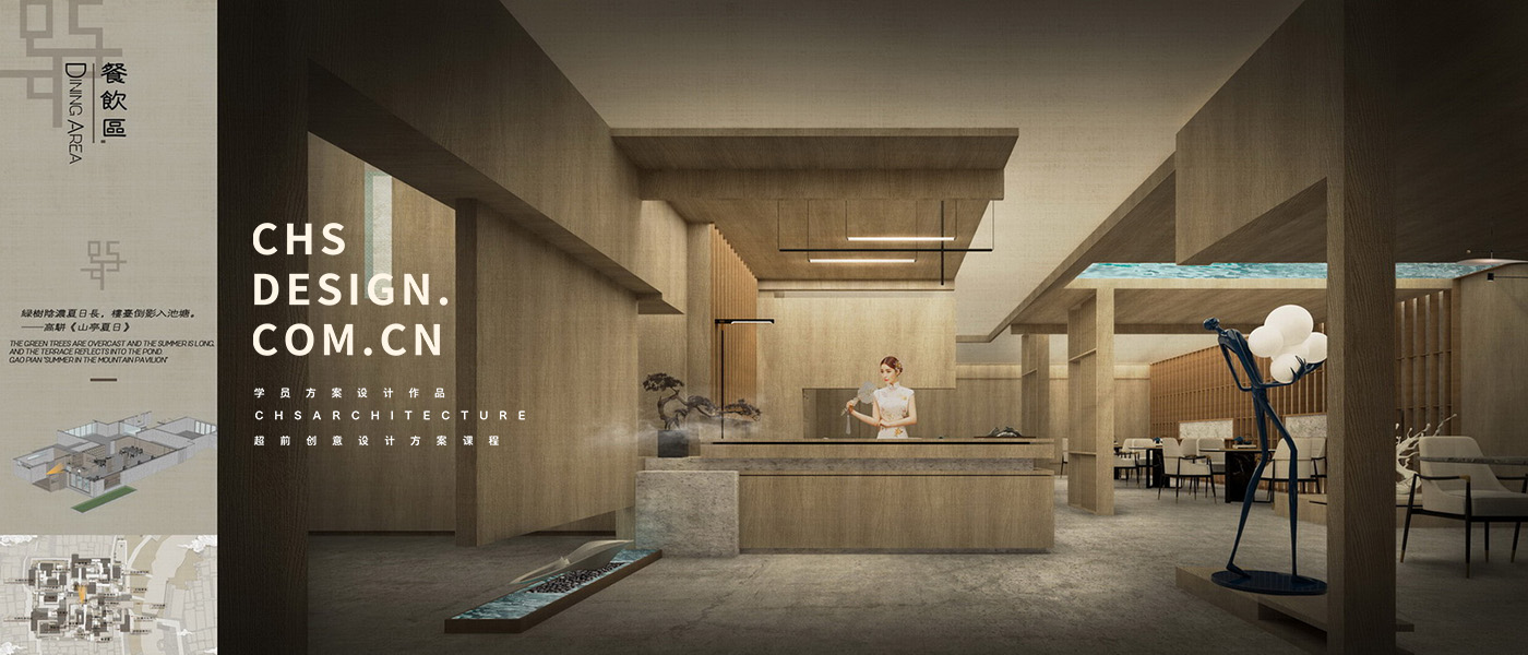 邻里邻外总体规划方案设计丨超前设计CHS ARCHITECTURE-37