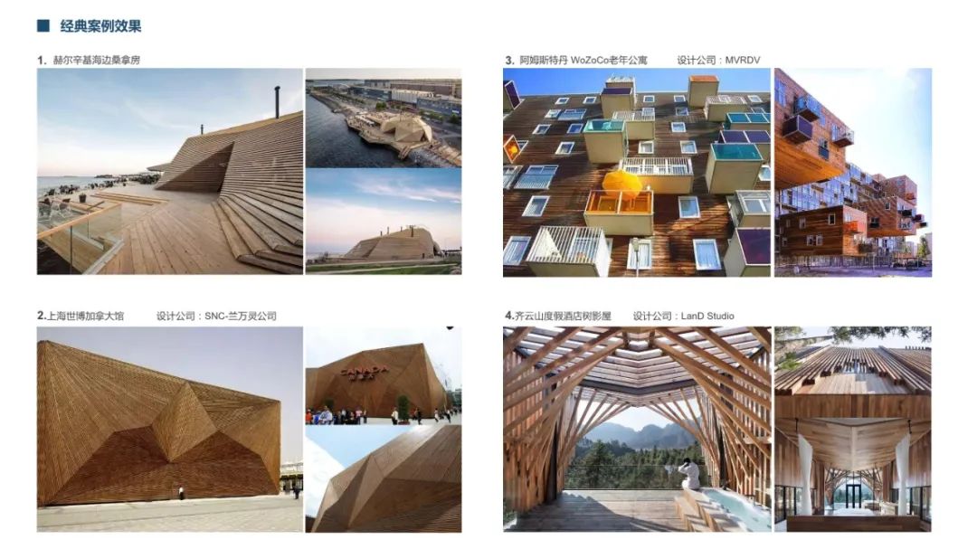 2020 网红竹木设计案例解析丨秋凌设计-5