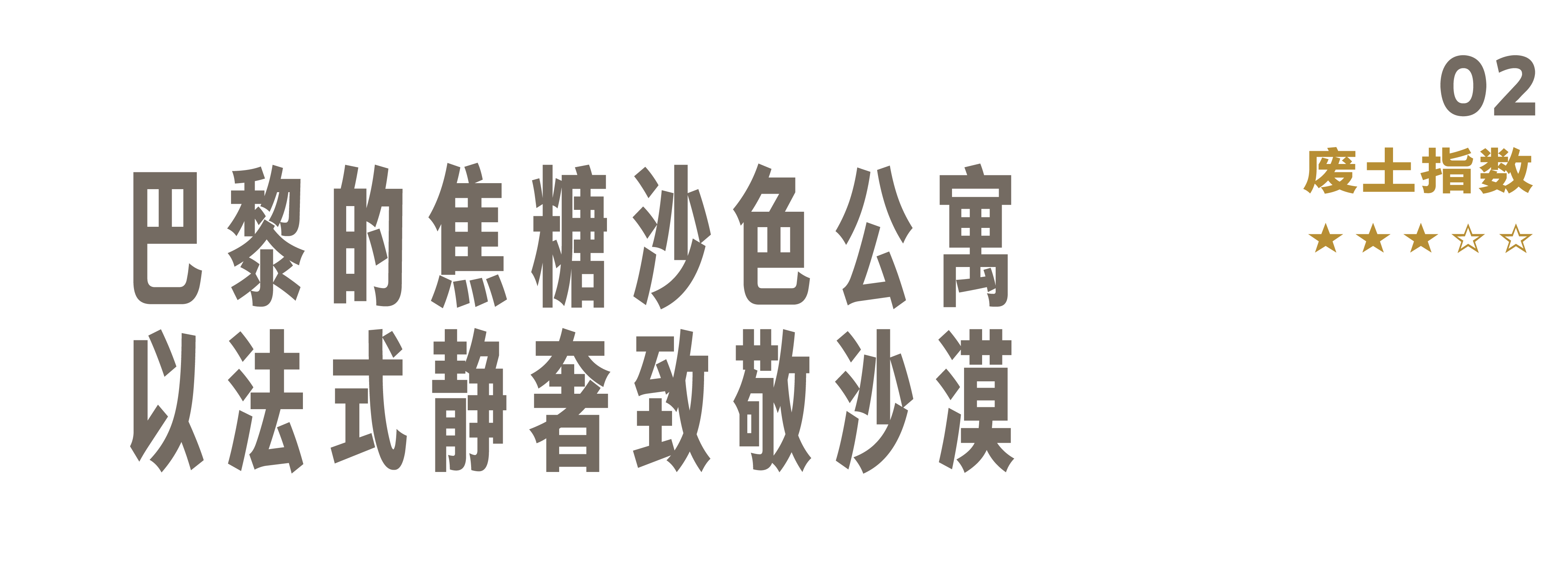 8个废土风家居设计案例丨美国-13