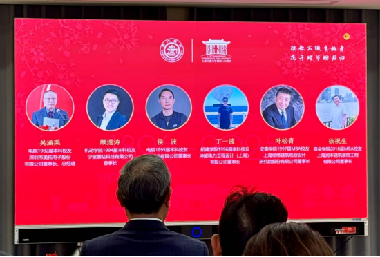 LDG动态︱上海经纬匠心善筑——上海交大校友服务中心正式启用-6