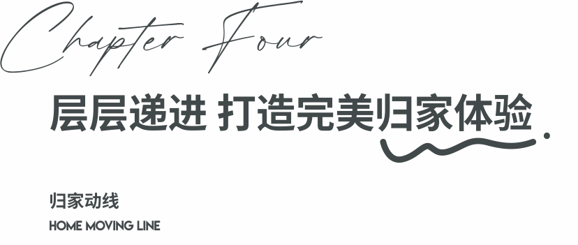 光谷创新天地·创新国际社区四期丨中国武汉丨洲宇设计集团-47