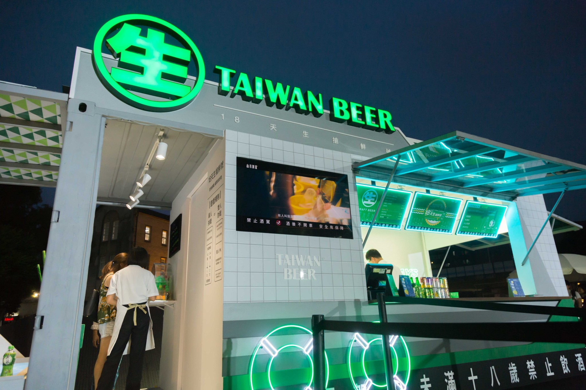 台湾啤酒 18 天快闪店-4