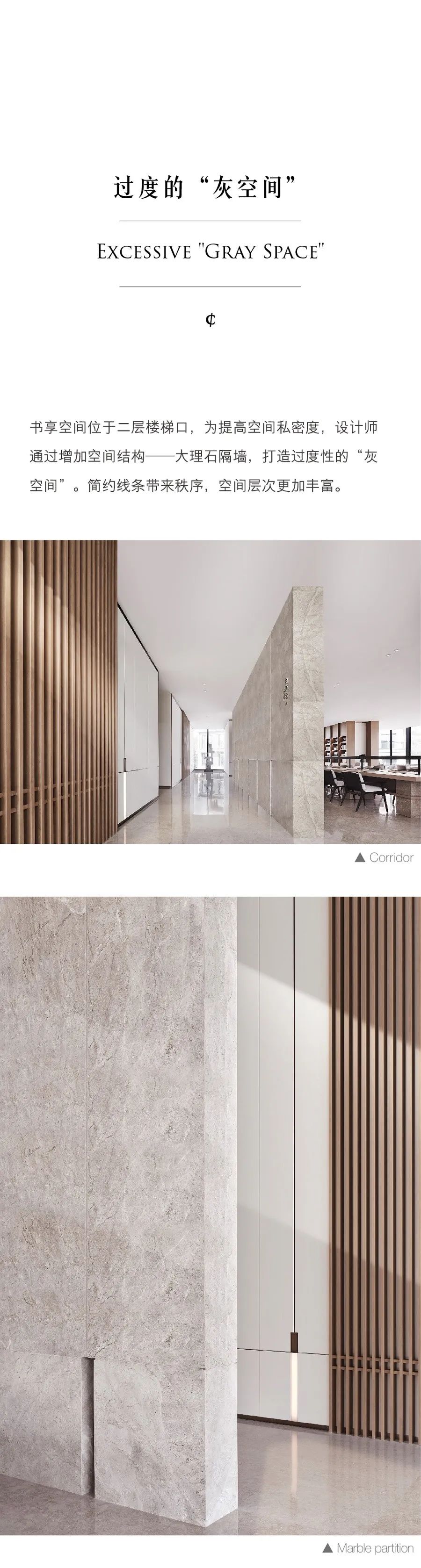 融创东麓 | 光与空间的诗意交响-4