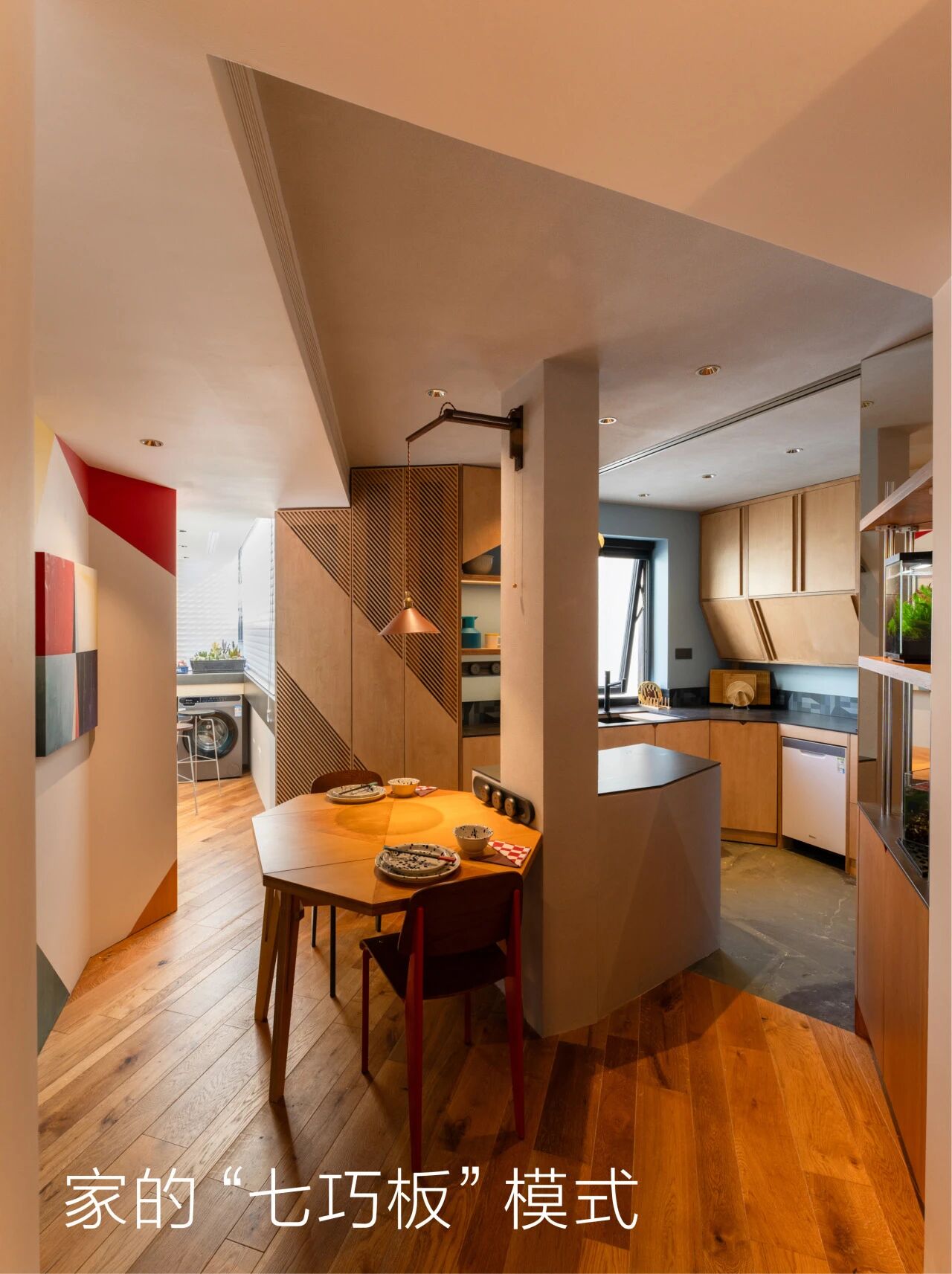 七巧・万生案例（北京曙光里老宅改造）丨中国北京丨CROX阔合事务所-0