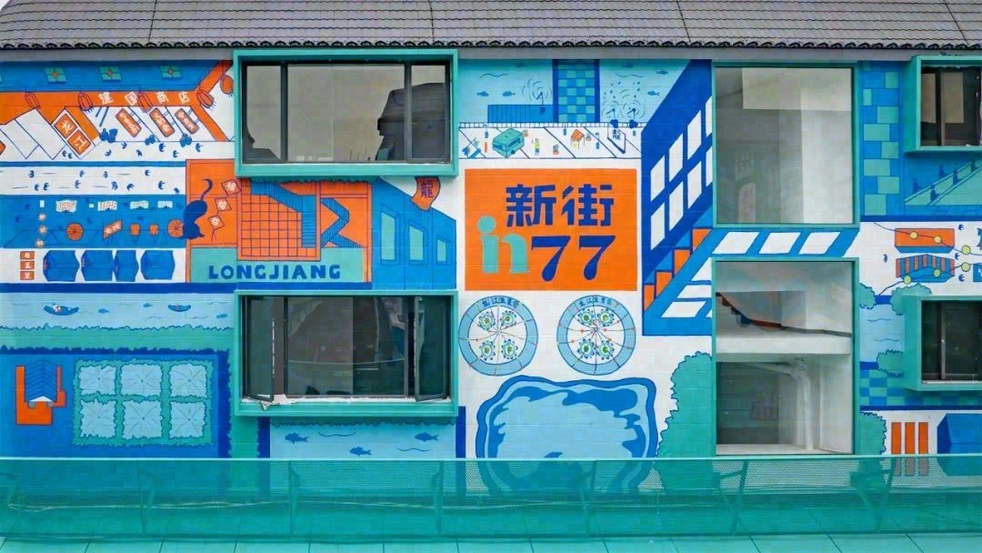 佛山龙江老街粮油饲料副食综合市场及周边改造丨中国佛山丨竖梁社-37