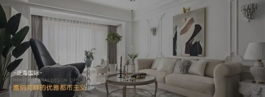 奥山澎湃城丨诗享家设计-82