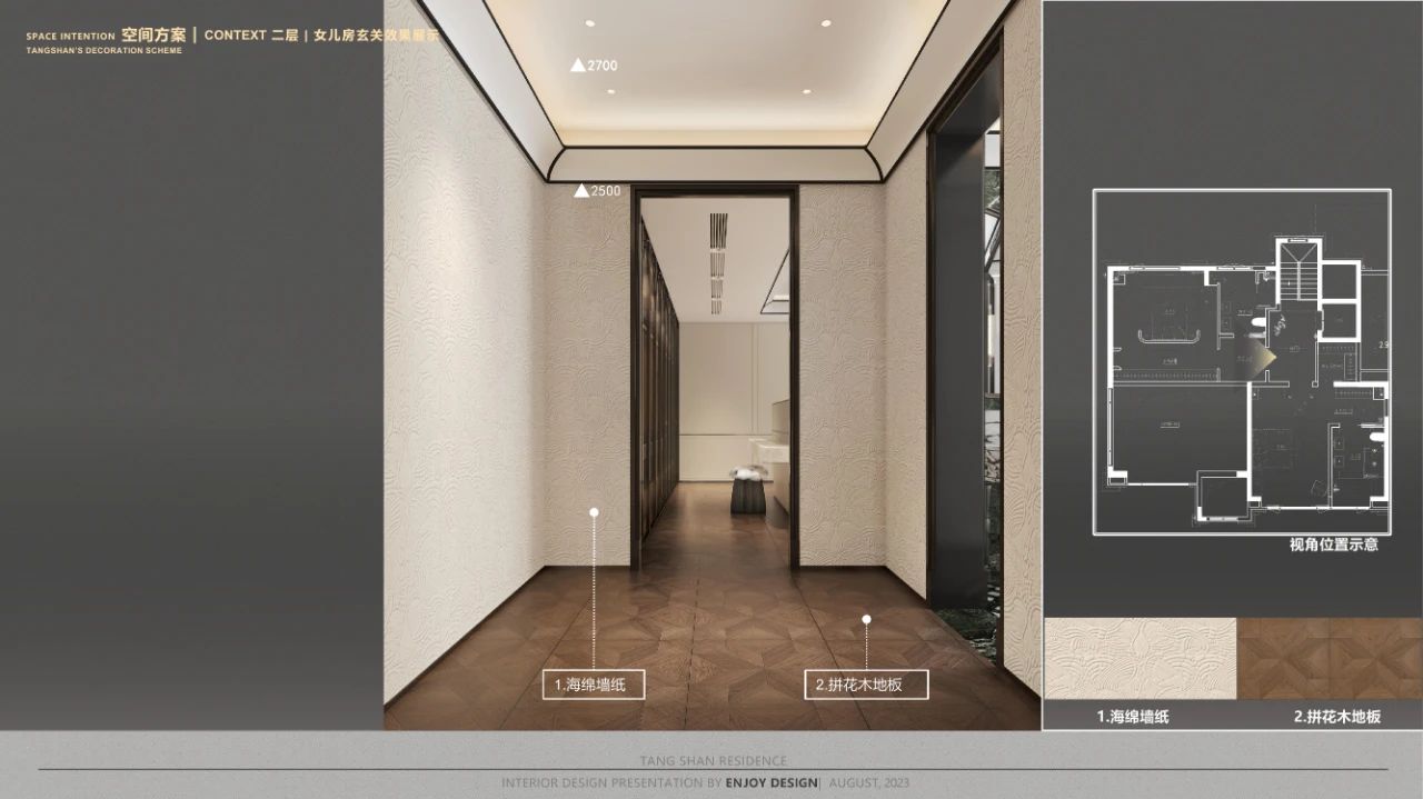 枫丹公馆 650㎡ 法式叠墅豪宅丨中国唐山丨燕语堂-155