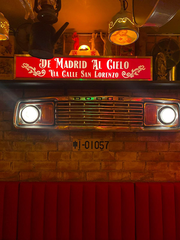 马德里社交俱乐部（注：在西班牙语里，la是定冠词，social有社交的意思 ，Madrid是马德里，LA SOCIAL MADRID有可能是马德里当地一个社交俱乐部之类的名称，这只是基于常见情况的推测） 丨西班牙马德里-30