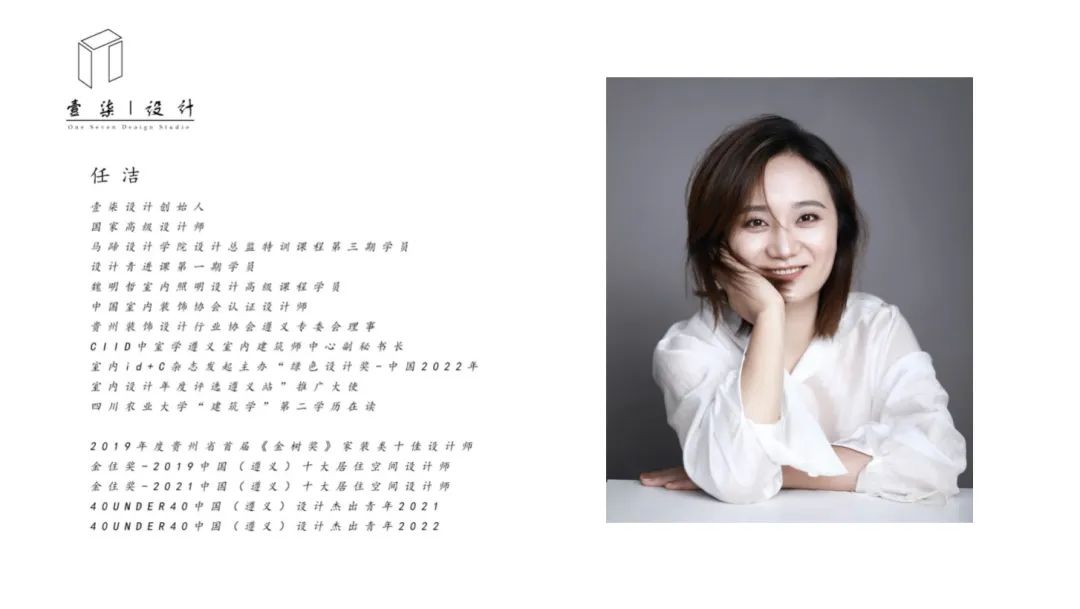 国际公馆室内设计,中海·九樾室内设计,中建·幸福城室内设计等丨壹柒设计-48