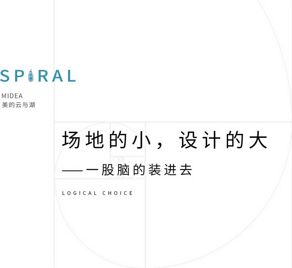 徐州美的·云与湖S·PARK 景观设计丨中国徐州丨魏玛左右空间工作室-16