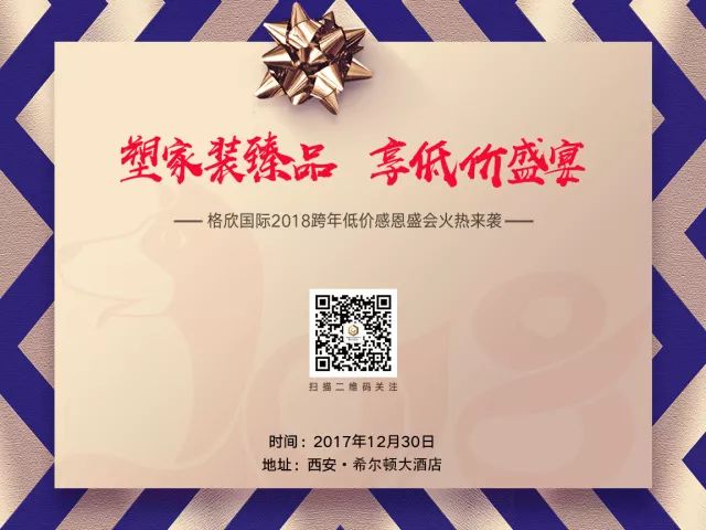 360平| 怡人的北欧风情，让生活简单化！-32