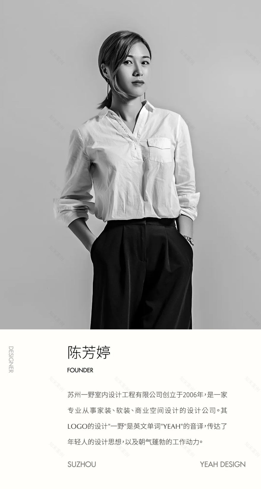 江苏苏州璞居丨中国苏州丨一野设计-59