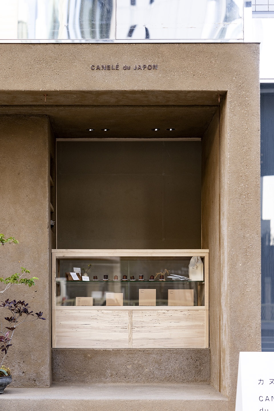 大阪 CANELE du JAPON 甜品店丨日本大阪丨Koyori Architects-22