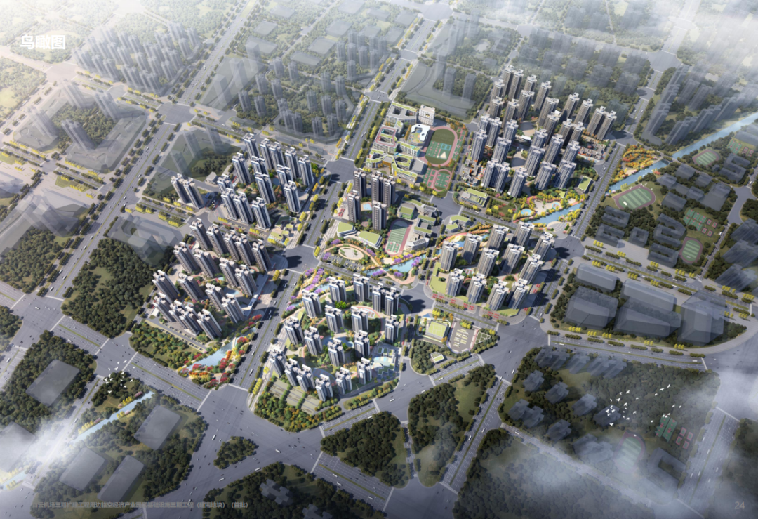 助力实现“优居梦”，广州市政总院白云机场三期安置房项目获多项表彰-9