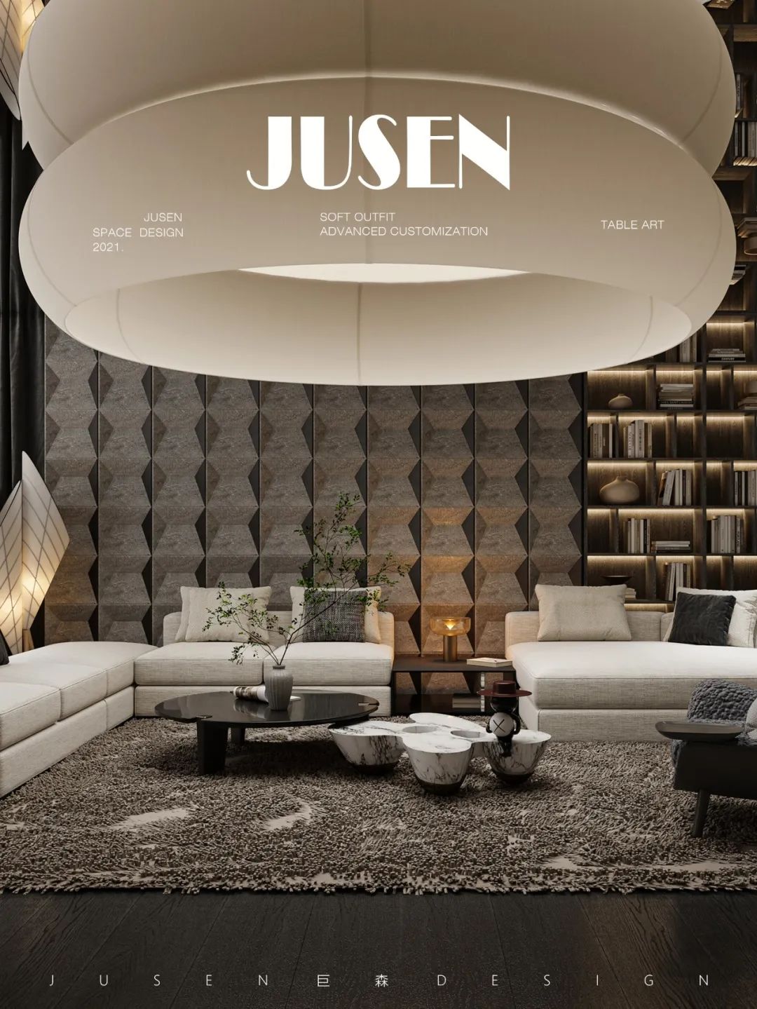 MAB HOME 家居艺术中心丨中国常州丨JUSEN 巨森 DESIGN-50