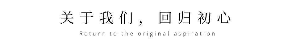 济南高新区贤文三期木槿园景观设计丨中国济南丨同圆设计集团股份有限公司 景观设计研究院-49